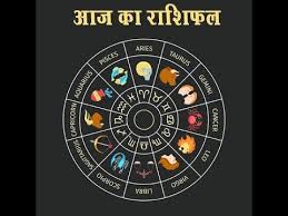 Cancer daily horoscope in hindi. Horoscope Daily Horoscope In Hindi Today Horoscope In Hindi Youtube
