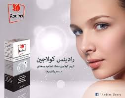 اعلانات_تجميلية 🌷#radins_Collagen_cream🌷 ✓ الكولاجين : ✓ يعيد للبشرة  رونقها ✓ يزيل التجاعيد ✓ يملأ الخدود بطريقة طبيعية 🔸️ نقدم لك رادينس  كولاجين من رادينس ✴ كريم كولاجين مضاد تجاعيد ومغذي ، مدعم