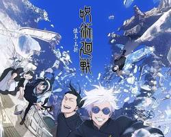 Gambar Jujutsu Kaisen Season 2 anime