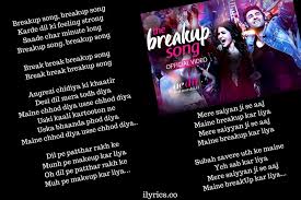 break up song s 2yamaha