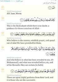Check spelling or type a new query. Surah Baqarah Full Pdf