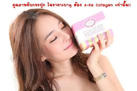 A-Ra Collagen 100,000mg Vientiane Laos