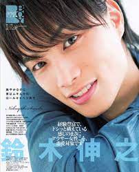 gekidan exile おしゃれまとめの人気アイデア pinterest kirisha 鈴木伸之 俳優 表紙