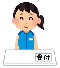 「フロント　イラスト　フリー」の画像検索結果