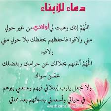 We did not find results for: Ø£Ø®ØªÙƒÙ… Ø§Ù„Ø¯Ø§Ø¹ÙŠÙ‡ On Twitter Do3a1 Ø¯Ø¹Ø§Ø¡ Ù„Ù„Ø£Ø¨Ù†Ø§Ø¡ Ø¯Ø¹Ø§Ø¡ ÙˆØ£Ø¬Ø± Http T Co Dgpacuikps