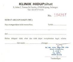 Surat wasiat atau testamen adalah surat yang memuat pernyataan seseorang tentang apa yang dikehendakinya terhadap harta kekayaannya setelah ia meninggal dunia kelak. Contoh Surat Mc Hospital Backup Gambar