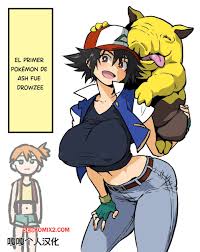 ✅️ Comics Porno El primer POKEMON de ASH fue Drowzee | Ahemaru
