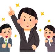 上司の検索結果 | かわいいフリー素材集 いらすとや