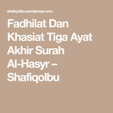 Telah bertasbih kepada allah apa yang ada di langit dan bumi; Fadhilat Dan Khasiat Tiga Ayat Akhir Surah Al Hasyr Dan Indah Math