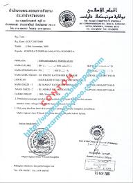 Contoh surat cerai di malaysia. Contoh Surat Cerai Asli Nusagates