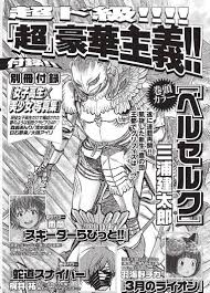 By kentaro miura and duane johnson | nov 24, 2020. Kentaro Miura Realmiura Twitter