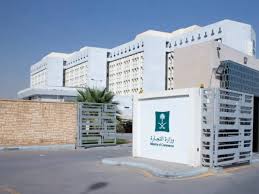 Commerce Ministry launches service for firms to report cover-up cases in other firms - Saudi Gazette