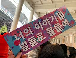 Soldier field is located at 1410 s. We Re At Soldier Field Bts Worldwide ë°©íƒ„ì†Œë…„ë‹¨ Facebook