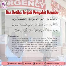 Nisa Malaysia Doa Ketika Terjadi Penyakit Menular Semoga Mereka Yang Menghidapi Penyakit Influenza Segera Diberi Kesembuhan Oleh Allah Swt Dan Dipermudahkan Urusannya Jaga Kesihatan Semua Aamiin Ya Rabbal Alamin Facebook
