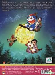 Nobita no makai dai bōken) is the fifth installment of the doraemon feature films.a remake of the movie, titled doraemon: Yesasia Image Gallery Doraemon The Movie New Nobita S Great Adventure Into The Underworld Dvd Taiwan Version
