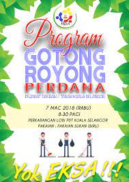 Pengertian gotong royong, manfaat, tujuan, nilai, azas, menurut ahli dan contoh : Eksa Pdtks Program Gotong Royong Perdana