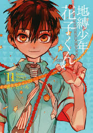Toilet bound hanako kun season 2 release date. Volume 11 Jibaku Shounen Hanako Kun Wiki Fandom