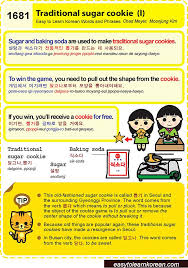 Pin On Easy To Learn Korean Words And Phrases