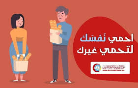 السيد العلامة أحمد بن عمر الشاطري باعلوي الحسيني الحضرمي رحمه الله تعالى. Ù„ÙŠØ¨ÙŠØ§ Ø²ÙŠÙ† Ø¹Ù†Ø¯ Ø§Ù„Ø°Ù‡Ø§Ø¨ Ù„Ø´Ø±Ø§Ø¡ Ø§Ù„Ø®Ø¨Ø² Ø§Ù„Ø±Ø¬Ø§Ø¡ Ø¹Ø¯Ù… Ù„Ù…Ø³ Ø§Ù„Ø®Ø¨Ø² Facebook