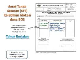 Selengkapnya, bagi sekolah yang belum memiliki contoh surat kuasa kepala sekolah untuk pengambilan dana bos bisa mengunduhnya pada tauntan yang kami sematkan dibawah ini; Surat Tanda Setoran Sts Kelebihan Alokasi Dana Bos Ppt Download