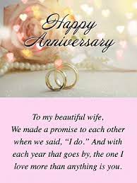 An Amazing Couple – Happy 20th Anniversary For Couple | Birthday & Greeting  Cards By Davia