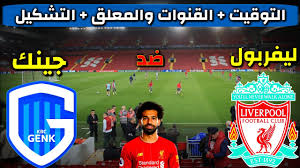 حيث أن خدمة يلا شوت اكسترا حصري الجديد yalla shoot extra مثلها مثل خدمدمة kooorapress بث مباشر في المغرب والجزائر ومثل خدمة اكشنها كورة وماي كورة في المملكة العربية السعودية وأيضا مثل خدمة كورة اون لاين. Ù‡Ø¶Ø¨Ø© Ù„Ù†Ø§ Ø¥Ø³Ø¨Ø§Ù†ÙŠØ§ Ø¬ÙˆØ¬Ù„ ÙƒÙˆØ±Ø© Ø§ÙˆÙ† Ù„Ø§ÙŠÙ† Ø¨Ø« Ù…Ø¨Ø§Ø´Ø± Festivalpedicab Com