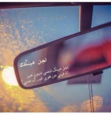 The description of شعر قصير app. ØµÙˆØ± Ø­Ø¨ ØªÙˆÙŠØªØ± ØµÙˆØ± Ø¬Ù…ÙŠÙ„Ø© Ø¹Ù† Ø§Ù„Ø­Ø¨ Ø­Ù†ÙŠÙ† Ø§Ù„Ø°ÙƒØ±ÙŠØ§Øª