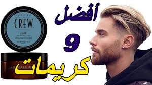 أفضل 9 كريمات شعر للرجال لمنع التساقط وزيادة النعومة Men S Hair Creams Youtube