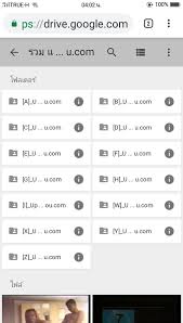 Drive uploader is simple component for your website. Https Drive Google Com Drive U 0 Mobile Folders 1ygeg6d Gdqsbixne03hnomtyswfze Qv Usp Drive Open Vk