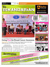 Part time retail sales assistants. The Iskandarian June 2013 Issue By The Iskandarian Waves Lifestyle Issuu