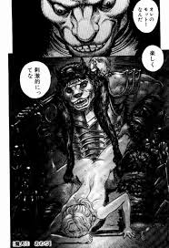 ベルセルクの名レイプシーンと言えば？ : ちょいエロ☆ニュース