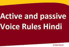 Passive voice examples in hindi. Active And Passive Voice In Hindi à¤à¤• à¤Ÿ à¤µ à¤ª à¤¸ à¤µ à¤µ à¤‡à¤¸ Voice Grammar