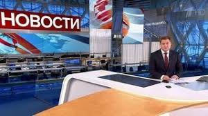 Узнай, что сейчас идет и смотри первый канал онлайн! Programma Peredach 1 1 Kanal Na Segodnya