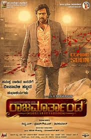 Kannada Movies On Twitter Rider Harikatheallagirikathe Veeram Sakath Veeram kannada movie updated their cover photo. twitter