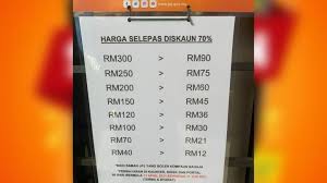 Semak saman jpj sms (guna nombor ic). Cara Bayar Saman Jpj Diskaun 70 Sehingga 11 Jun 2021