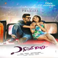 Express Raja 2015 Telugu Mp3 Naa Songs Download Listen chennai express audio music. express raja 2015 telugu mp3 naa songs