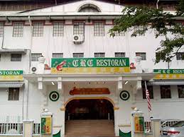 The crc chinese restaurant is amongst the more popular chinese restaurants in the region. Crc Restaurant Jalan Padang Victoria Restaurants In George Town Penang