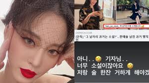 김용호는 한예슬 남자친구는 oo(유흥업소)라는 가게에서 일을 했다면서 한예슬이 남자친구가 이런 일을 하는 걸 알고 만났다. 90i3chvs1xap1m