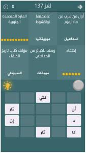 Fofo Swet Kizanalkwtir Twitter
