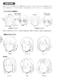 Plenty of anime girls have beautiful long hairstyles. Hair Drawing Short Haircuts 61 Ideas For 2019 How To Draw Hair Hair Sketch Anime Hair