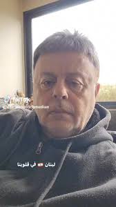 يسلم تمك ايلي أيوب