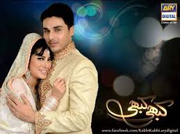 He had worked in lots of movies like nikah, billi, love in hong kong ghar kab aao gay, ishq khuda, dil mera dharkan teri and after she moved in television. Must Know Facts About Ahsan Khan On His Birthday Ary Digital