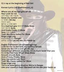 Lyrics » a » anastasia lyrics » at the beginning lyrics. Sixty6illusions On Twitter Cl S Rap At Beginning Of Bad Girl Korean Lyrics Via Whitewood Cl English Trans Via Bigbanggisvip Http T Co Obsoibdgwy