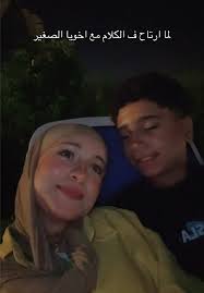 حب حازم وعمر: عندما يتحدث القلب