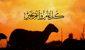 We did not find results for: Ø¹ÙŠØ¯ Ø§Ø¶Ø­Ù‰ Ù…Ø¨Ø§Ø±Ùƒ ÙˆÙƒÙ„ Ø¹Ø§Ù… ÙˆØ§Ù†ØªÙ… Ø¨Ø®ÙŠØ± Ø§Ø®Ø¨Ø§Ø± Ø§Ù„ØªØ·Ø¨ÙŠÙ‚Ø§Øª ÙˆØ§Ù„ØªÙ‚Ù†ÙŠØ©
