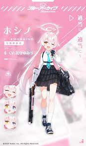 hoshino gadis anime kawaii gadis manga ilustrasi karakter