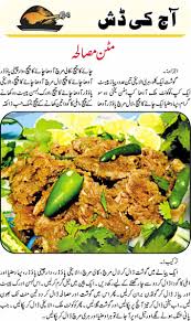 Pakistani Food Recipes Pakistani Food Recipes Food