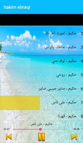 ØµØ§Ø¹Ù‚Ø© Ù…Ù† Ø§Ù„Ø³Ù‡Ù„ Ø­Ø¯ÙˆØ« Ø°Ù„Ùƒ Ù…Ø³ØªÙ†Ù‚Ø¹ Ø³Ù…Ø¹Ù†Ø§ Ø§ØºØ§Ù†Ù‰ Ø­ÙƒÙŠÙ… Filipinofusiondesserts Com