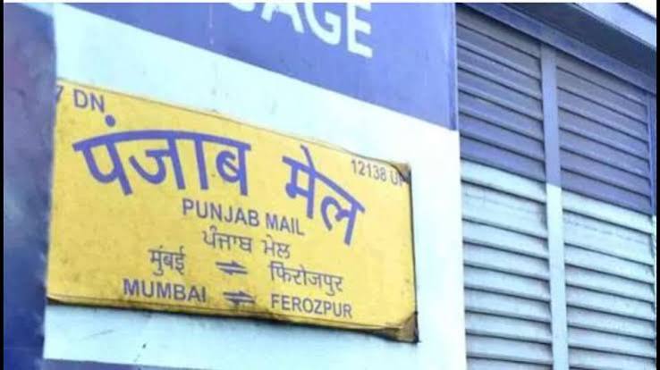 Punjab Mail, fastest train of British-era completes 111 years of service | Hindustan Times