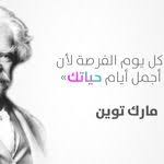 العلم يرفع بيتا لا عماد له والجهل يهدم بيت العز والشرف أحمد شوقي Movie Posters Poster Movies